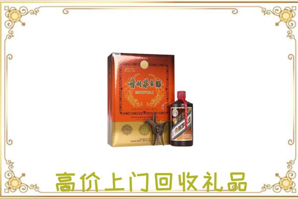 大兴安岭附近回收陈年茅台酒