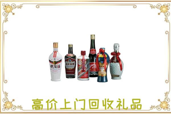 大兴安岭附近回收名酒