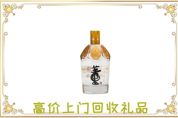 大兴安岭周边回收董酒
