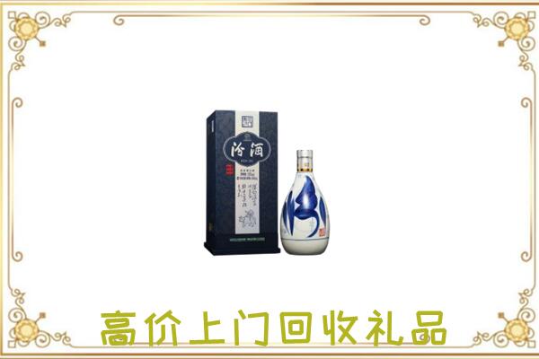大兴安岭周边回收汾酒