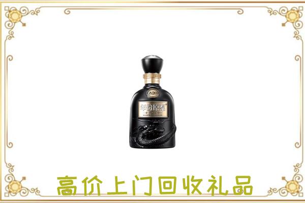大兴安岭周边回收古井贡酒