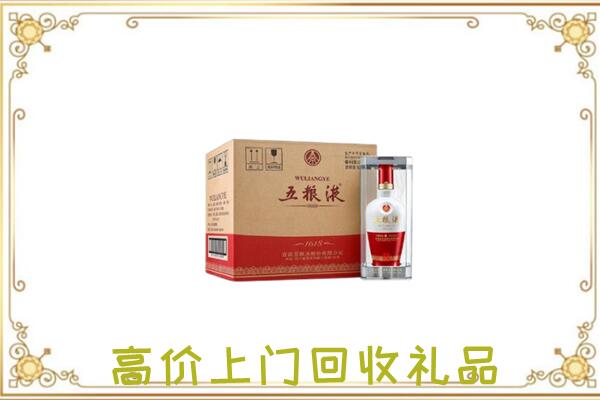 大兴安岭周边回收五粮液