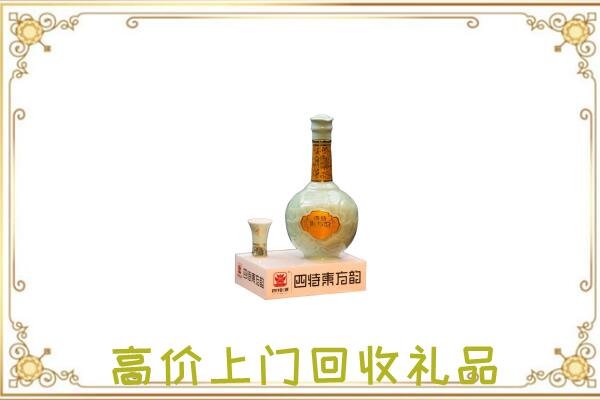 大兴安岭周边回收四特酒