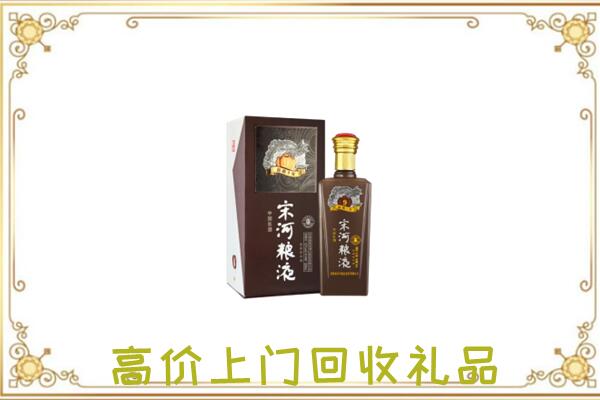 大兴安岭周边回收宋河