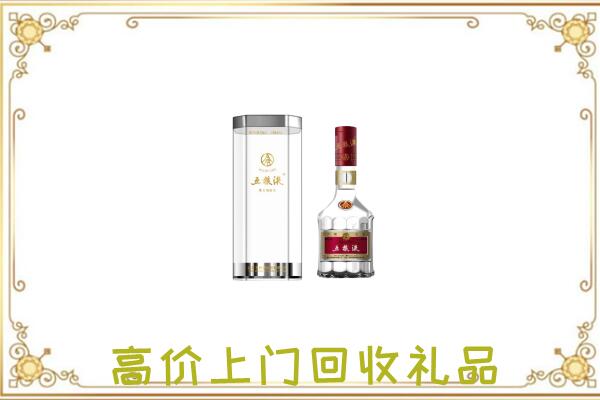 大兴安岭周边回收五粮液酒