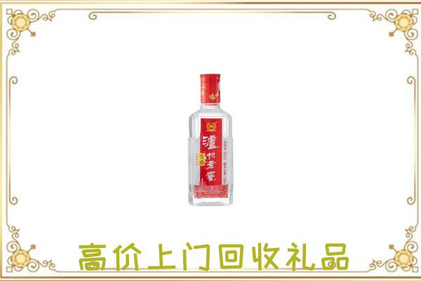大兴安岭周边回收泸州老窖
